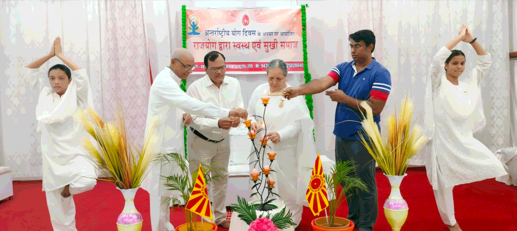 International Yoga Day, 2022, Brahmakumaris, Harmu Road, Ranchi