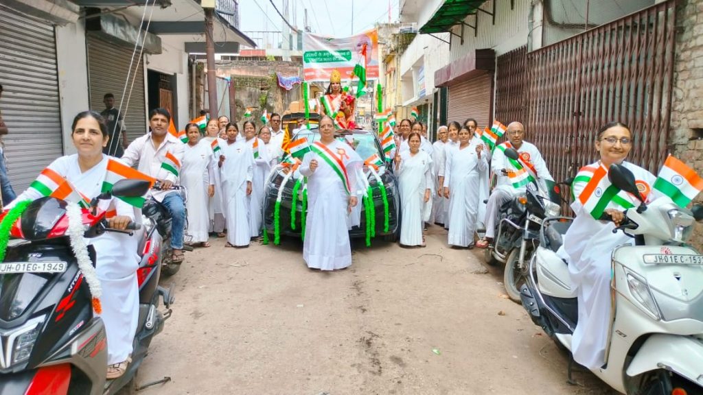Har Ghar Tiranga, Brahmakumaris, Harmu Road, Ranchi