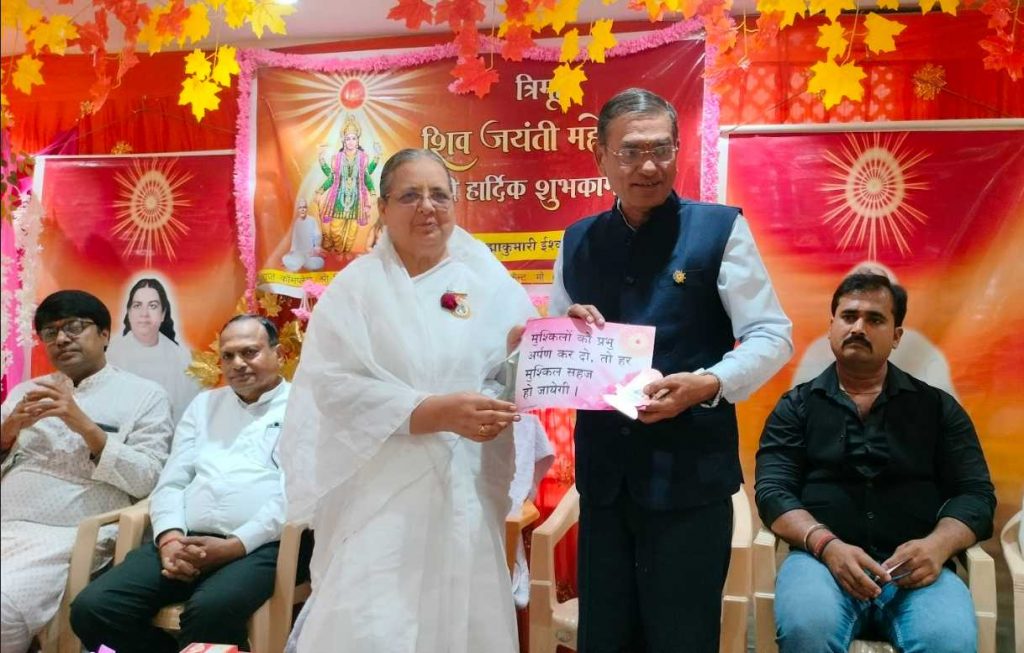 89th Trimurti Shiv Jayanti Mahotsav, Ranchi