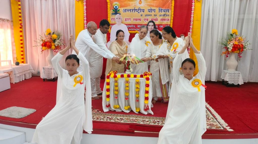 International Yoga Day , Brahmakumaris, Chaudhary Bagan ,Harmu Road, Ranchi