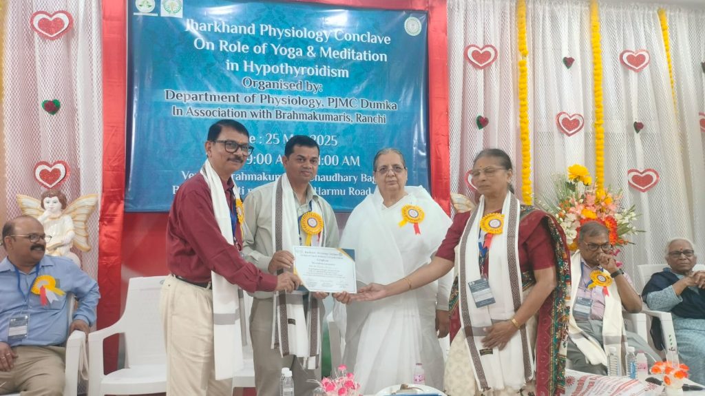 Physiology Conclave on Role of Yoga and Meditation in Hypothyroidism, Brahmakumaris,